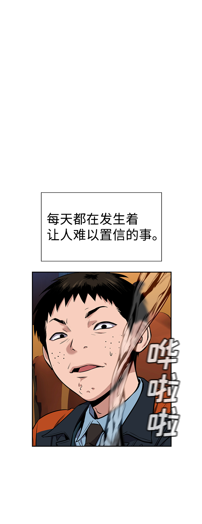 第12话12