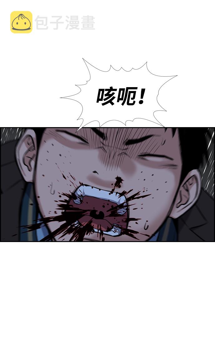 第13话63