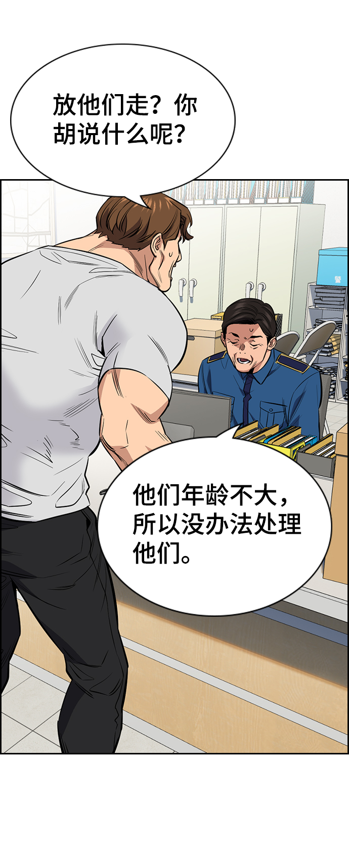 第30话54