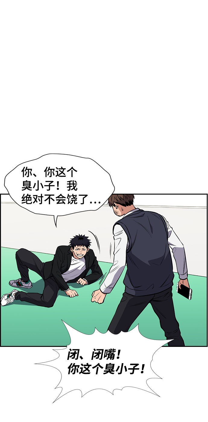 第4话99