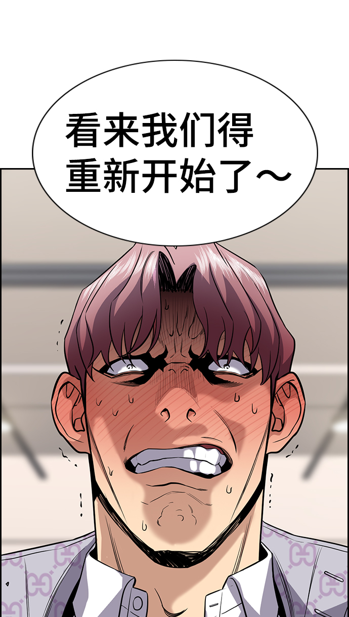 第60话78