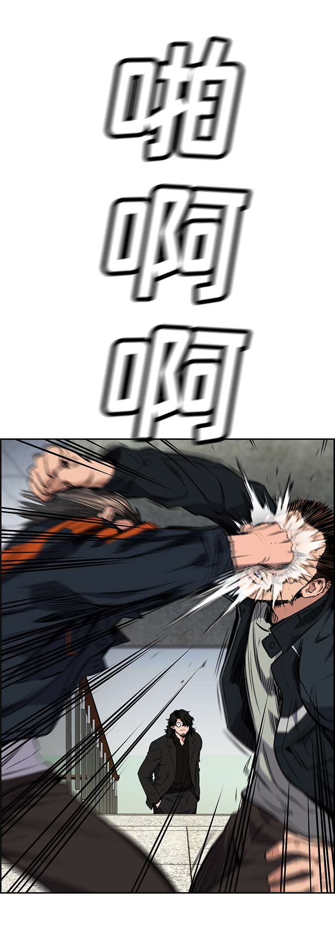 第7话69