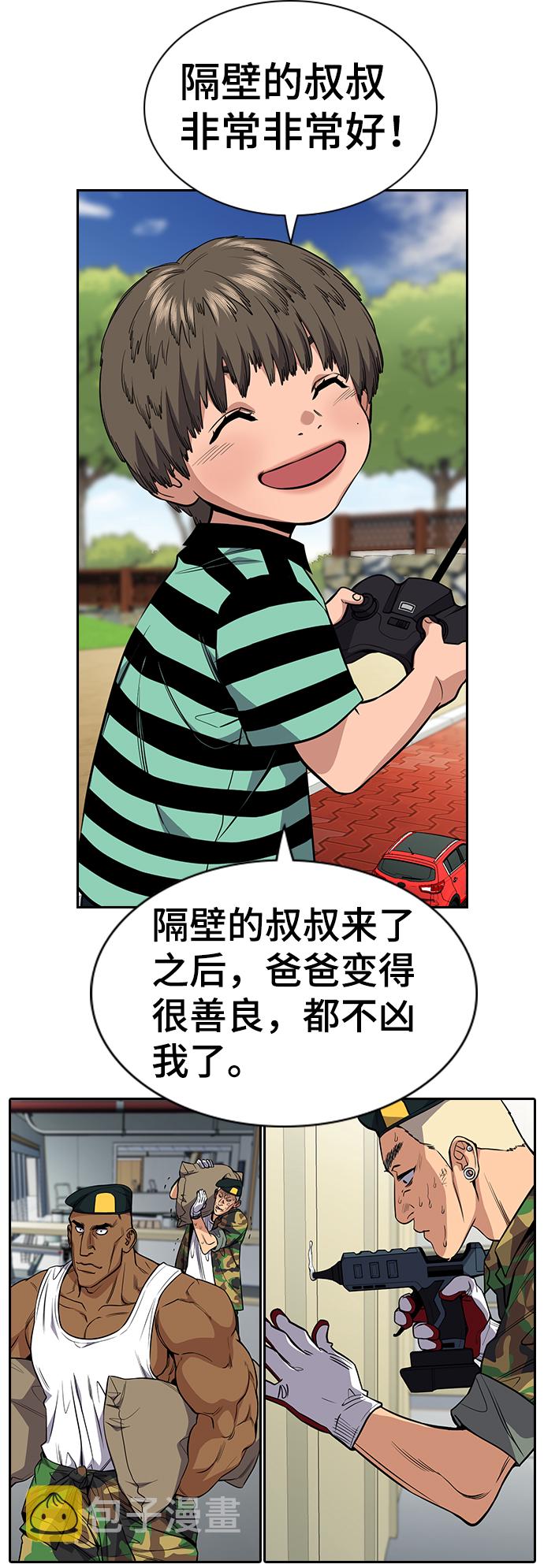 第51话38