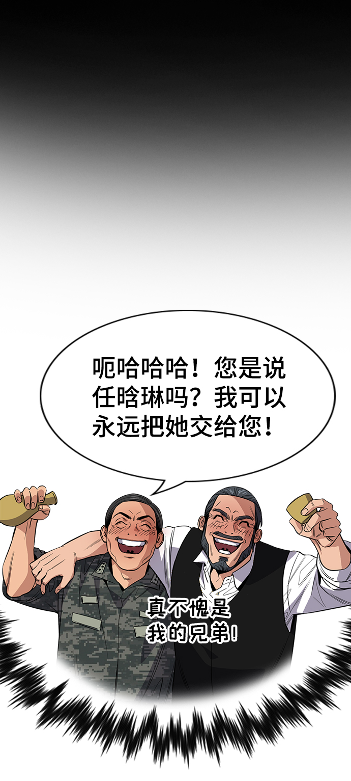 第28话30