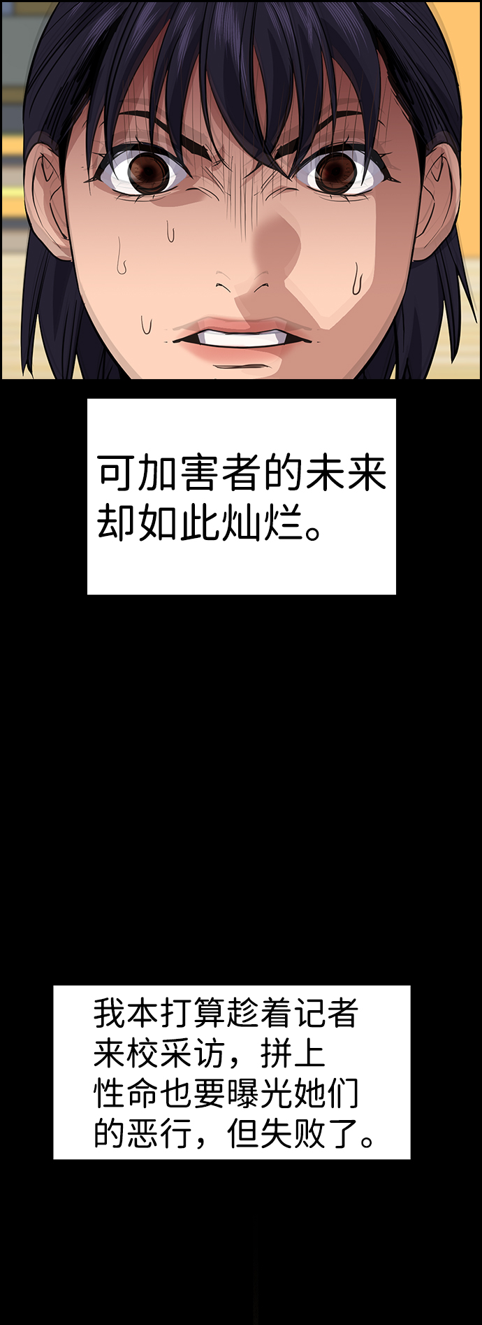 第36话66