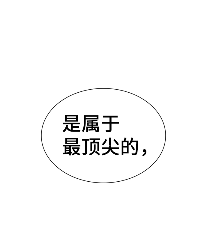 第58话59