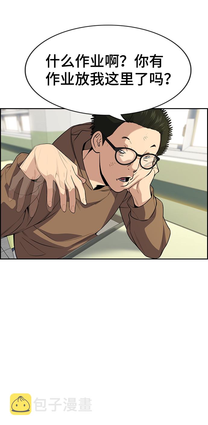 第87话11