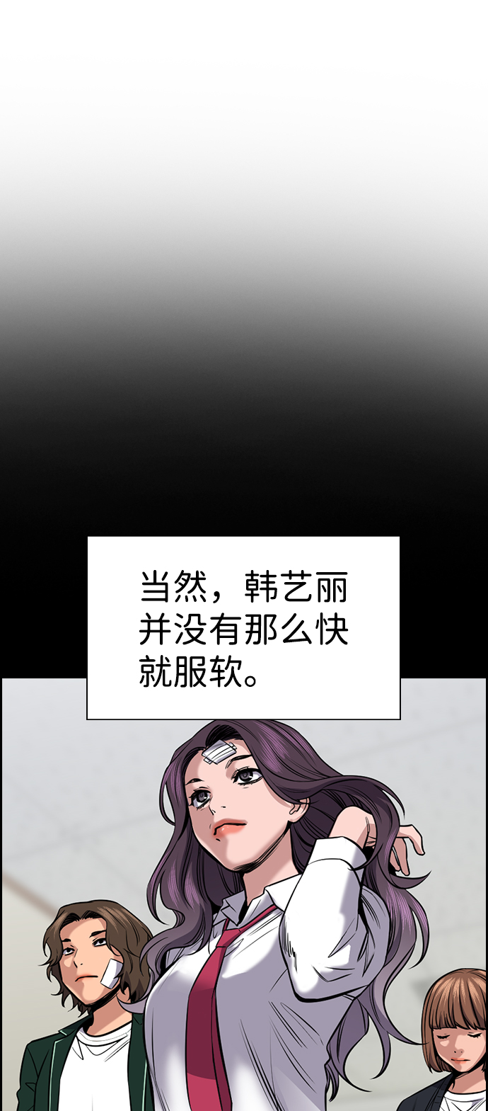 第19话6