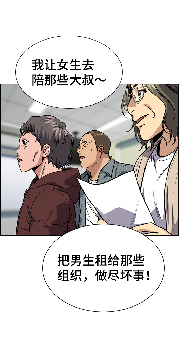 第71话74