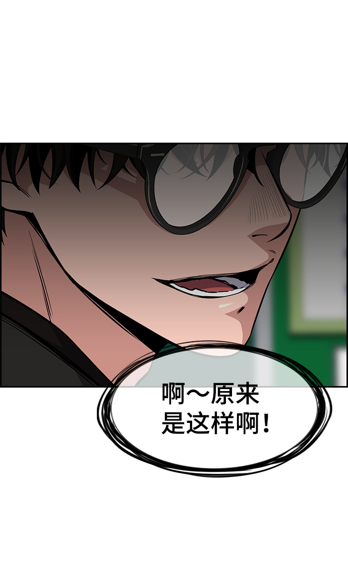 第2话58