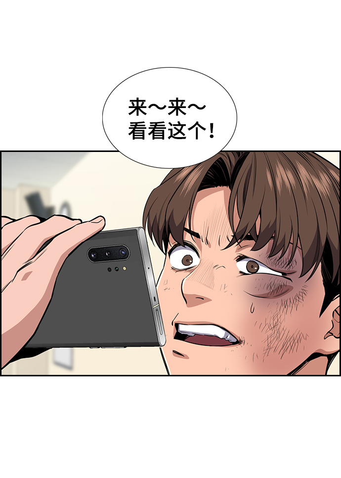 第4话79