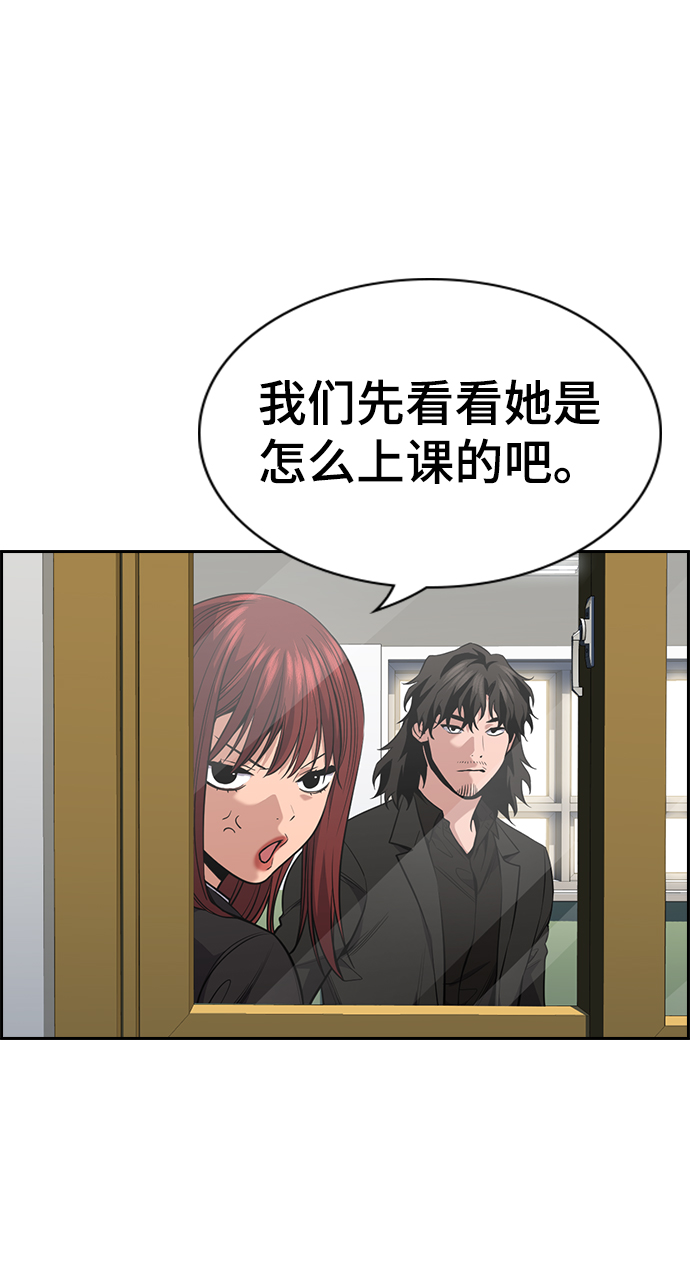 第81话75