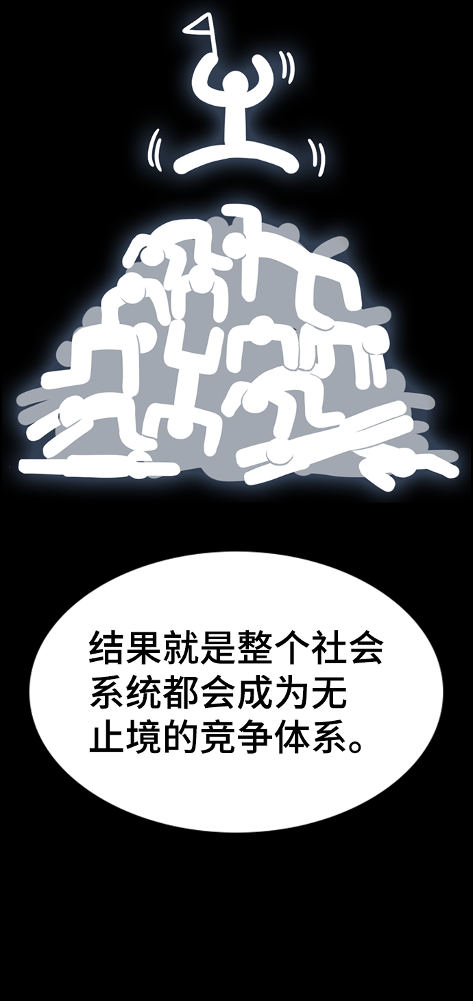 第104话52