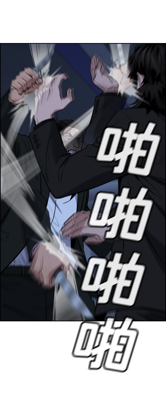 第14话24
