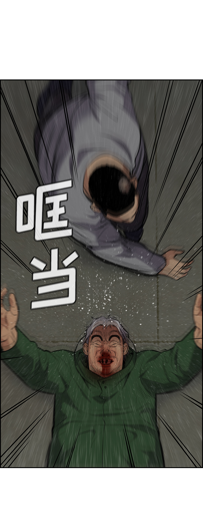 第80话85