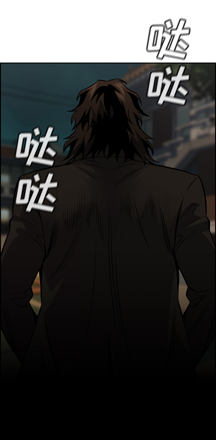 第95话23