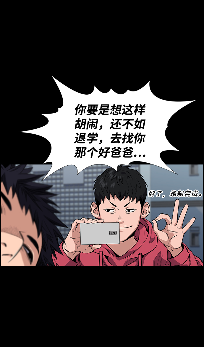 第4话41