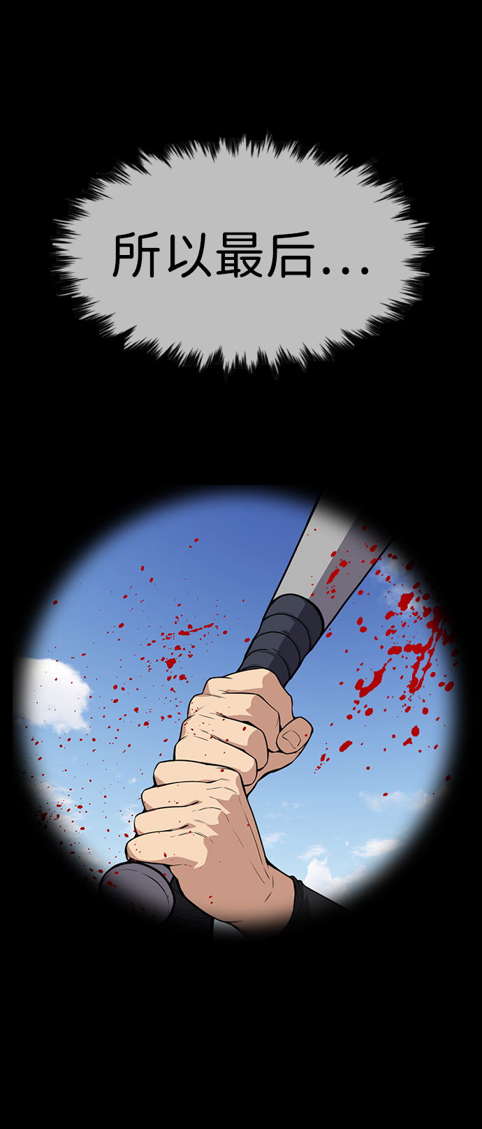 第100话15