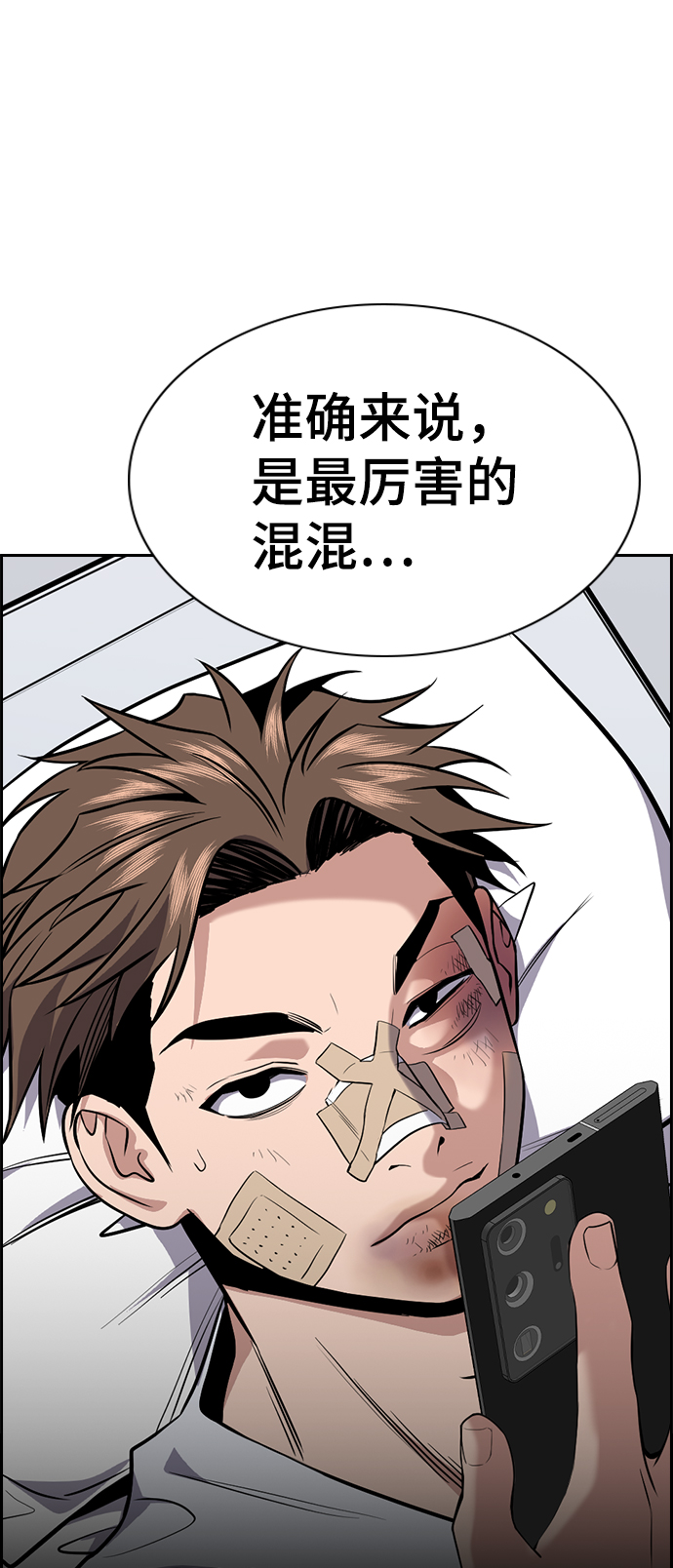 第93话24