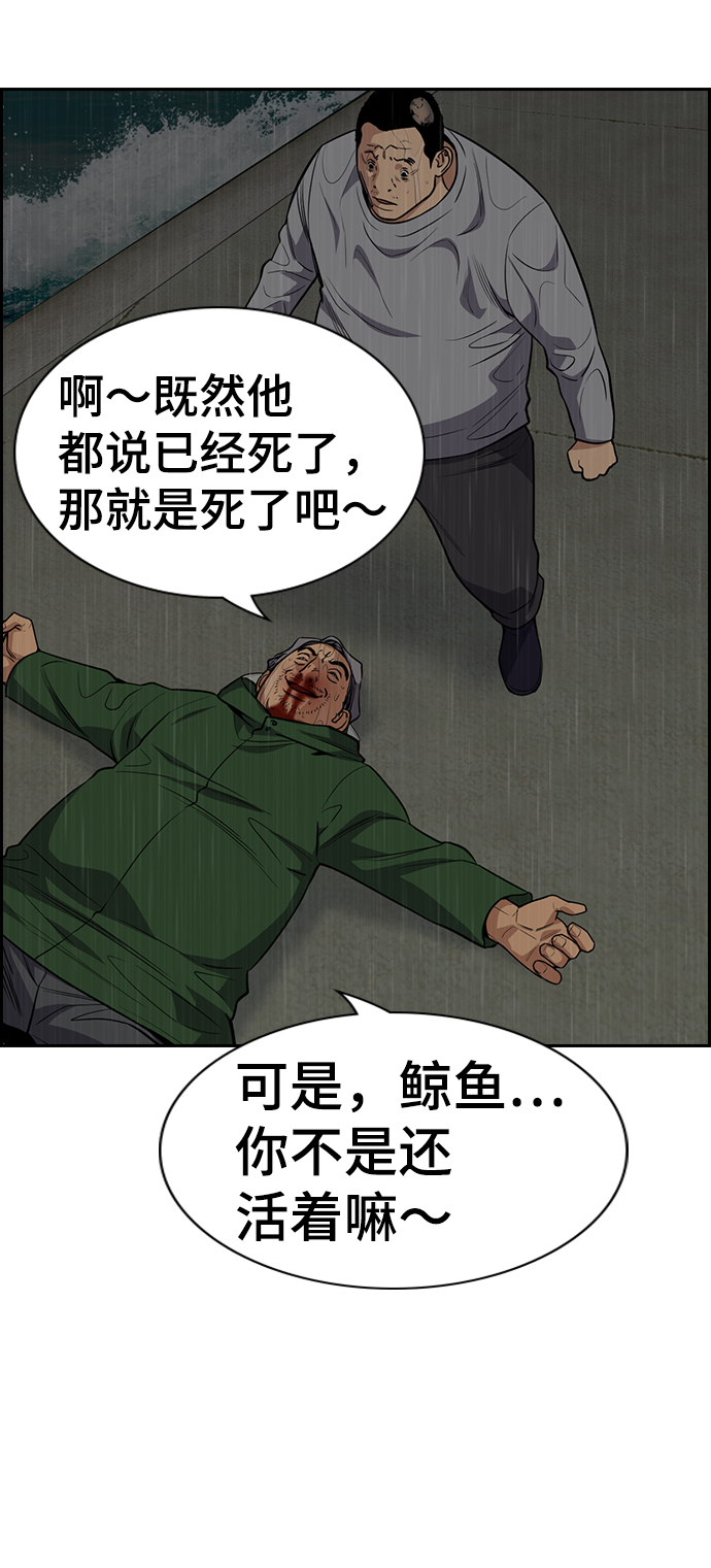 第80话88