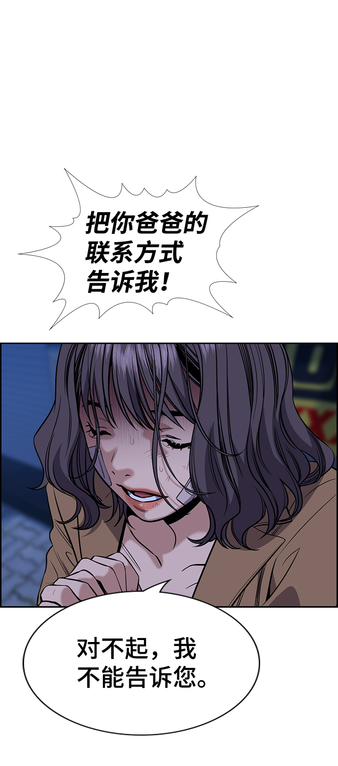 第68话37