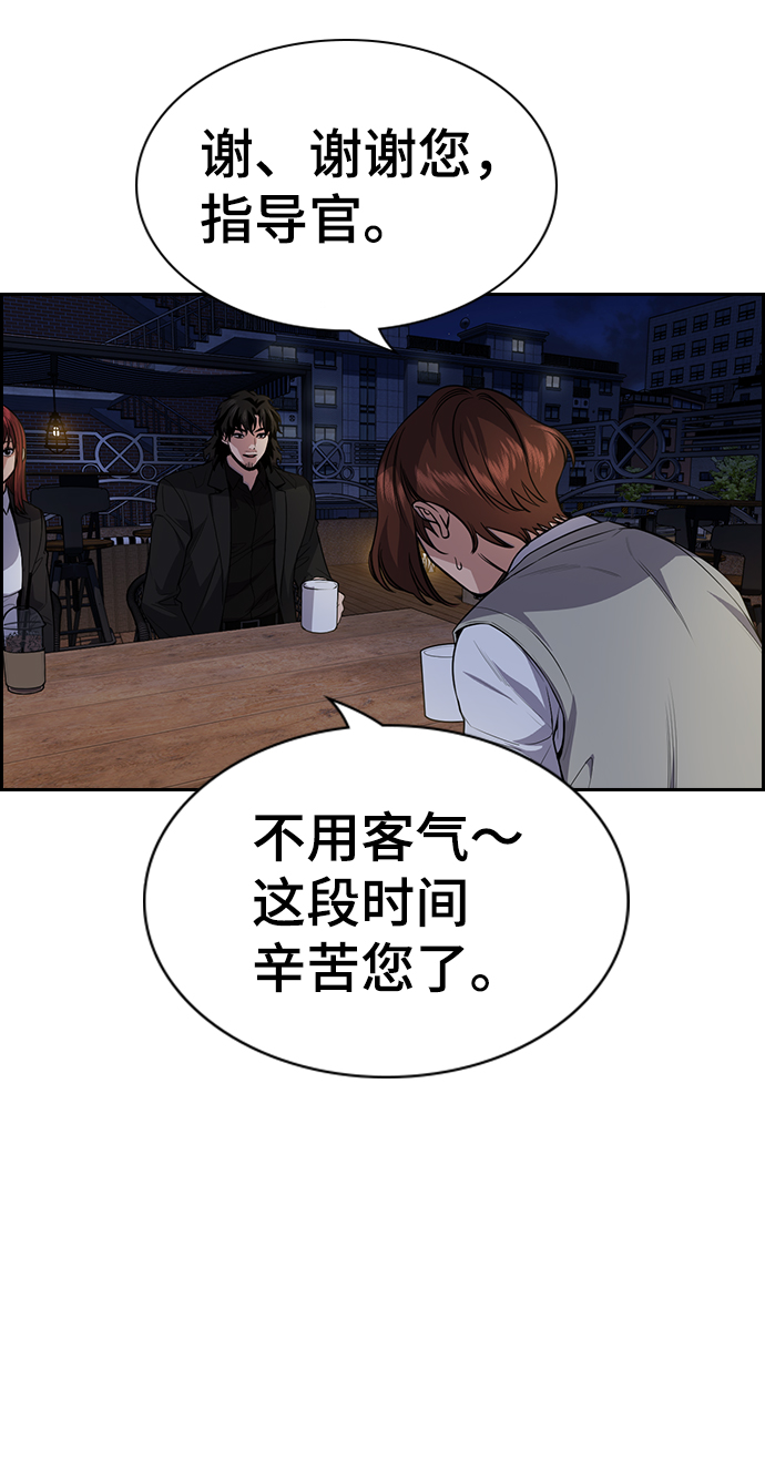 第86话32