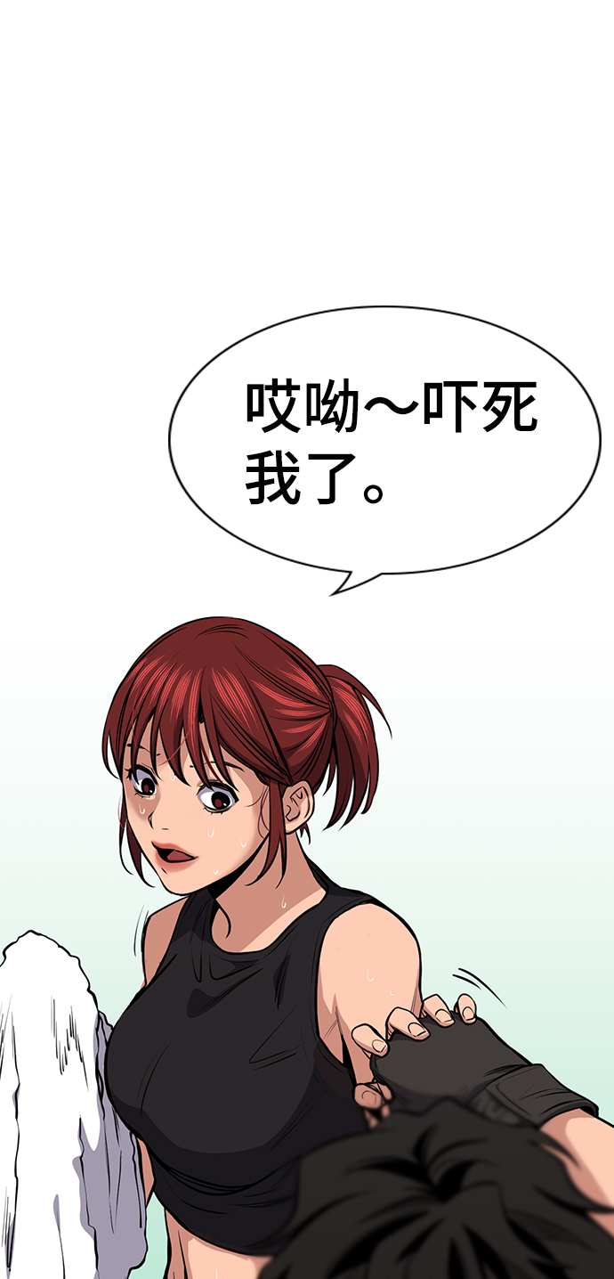 第19话46