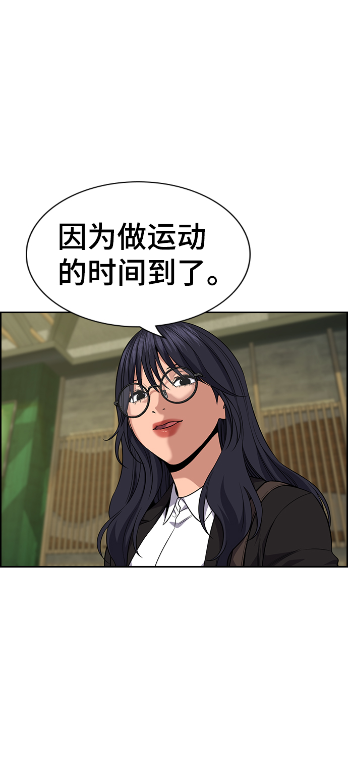 第83话77