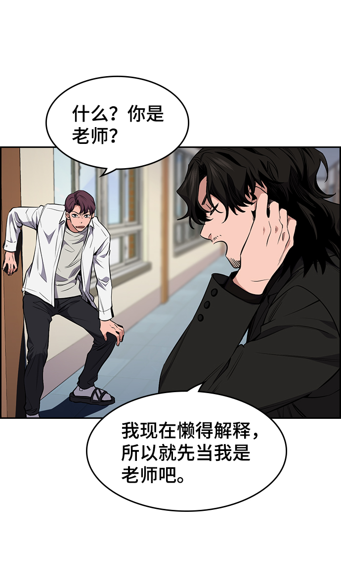 第1话117