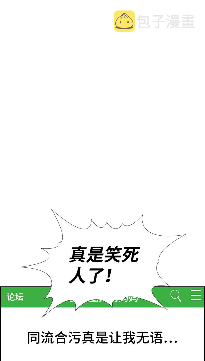 第86话13