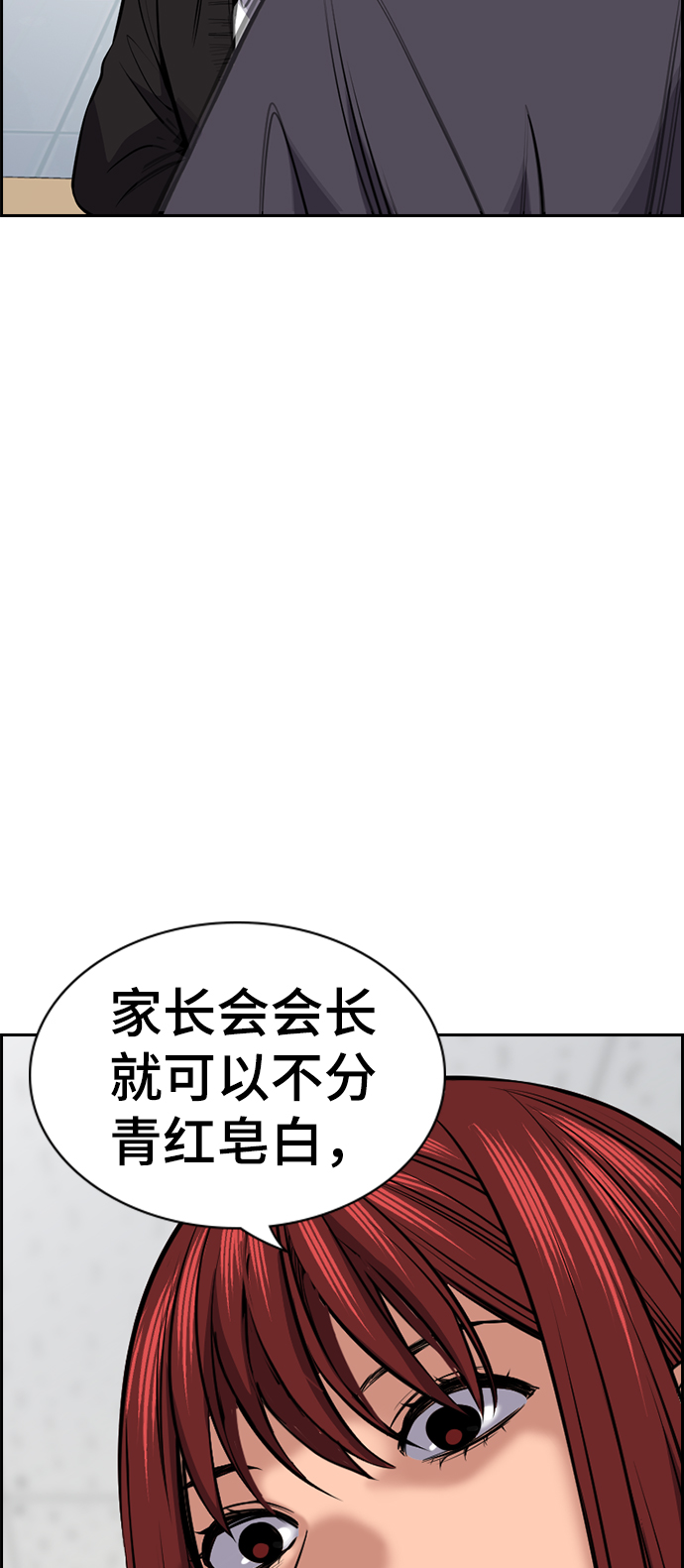 第18话94