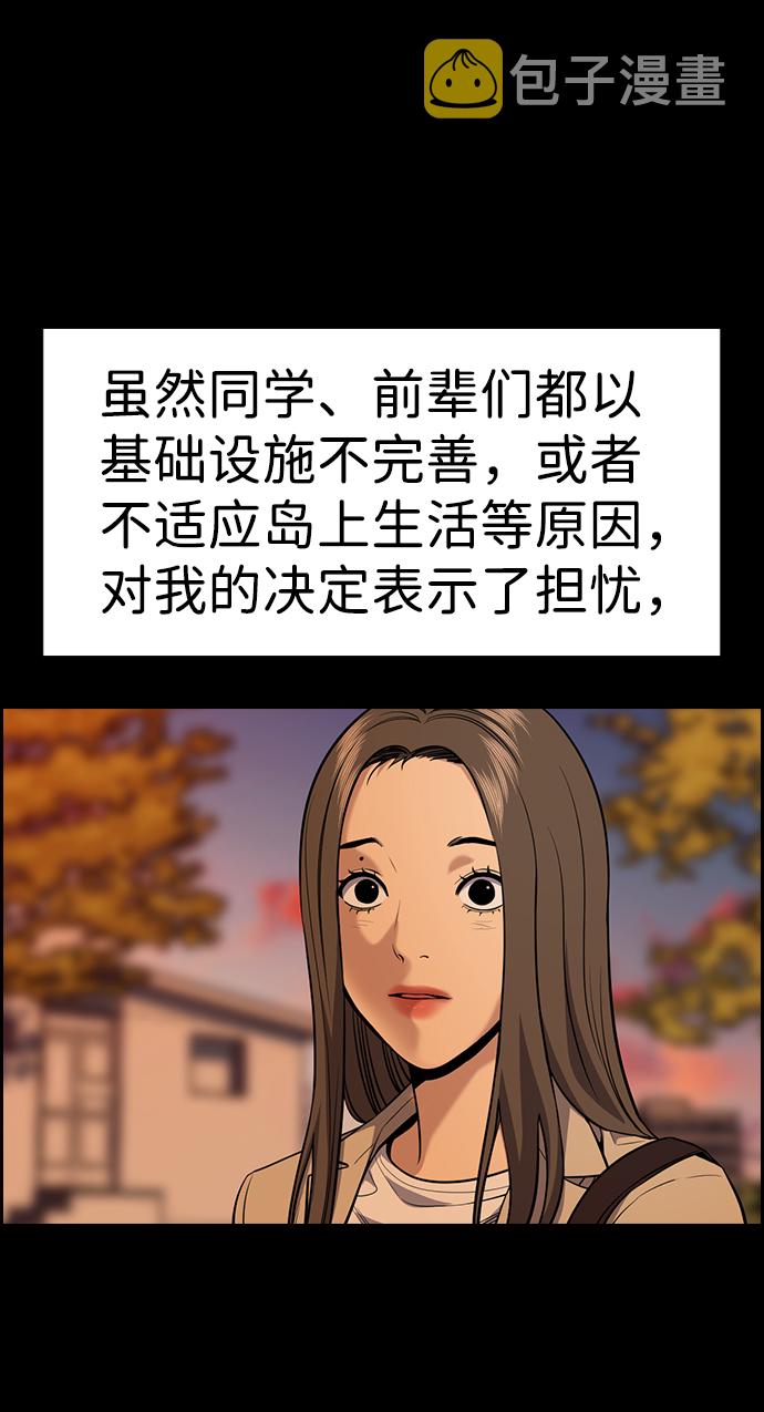 第79话25