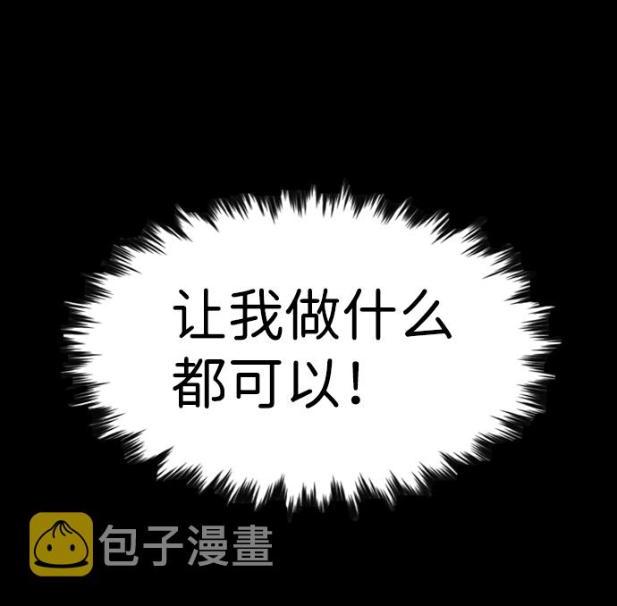 第95话30