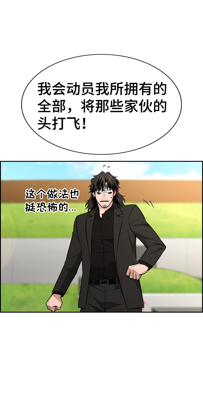 第101话35