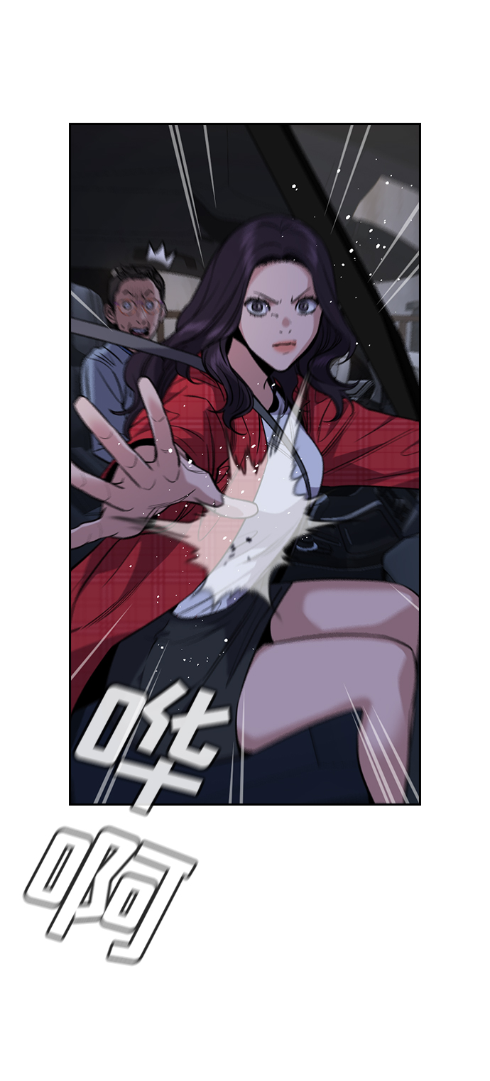 第64话52