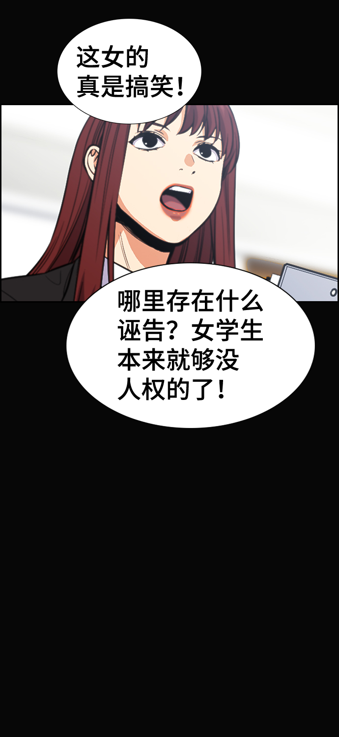 第41话57