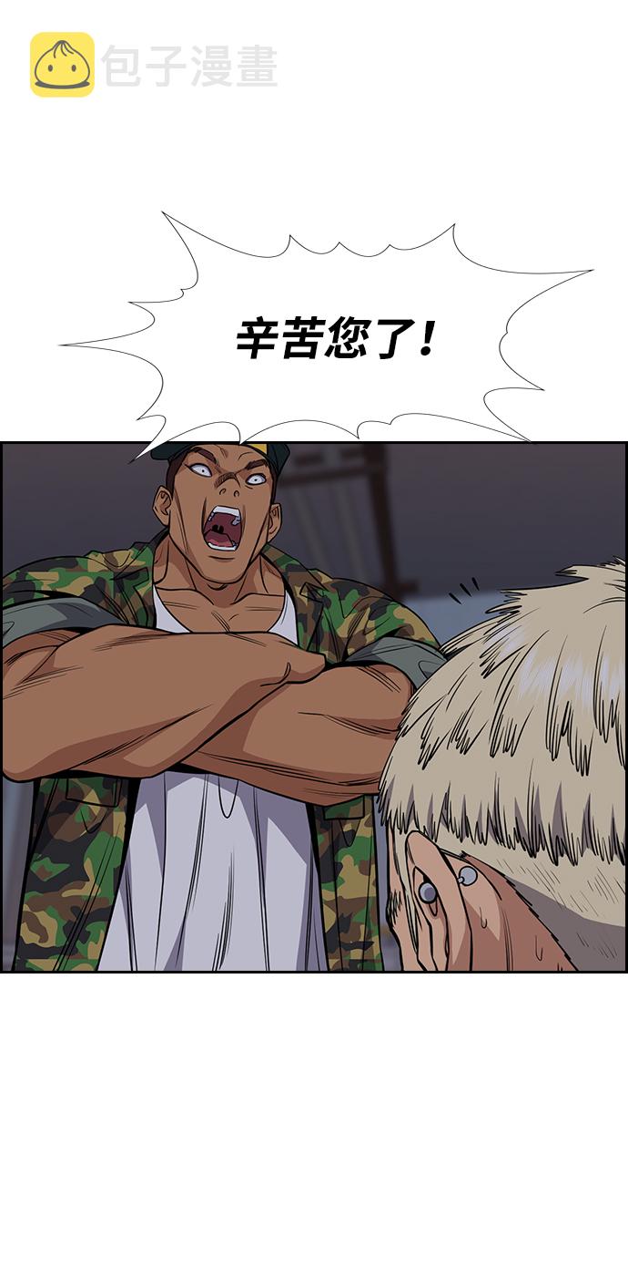 第51话43