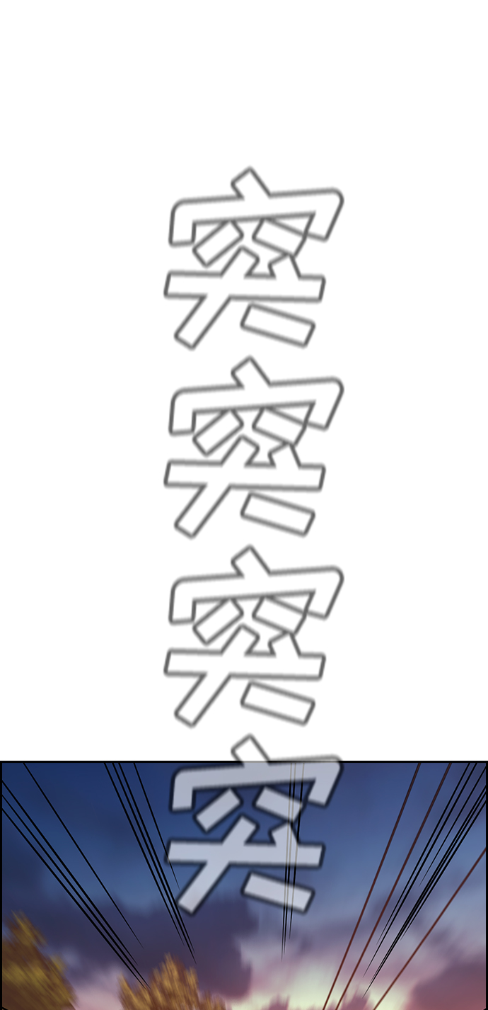 第108话78