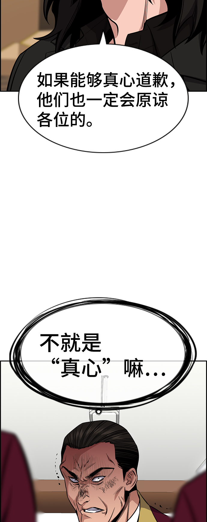 第25话74