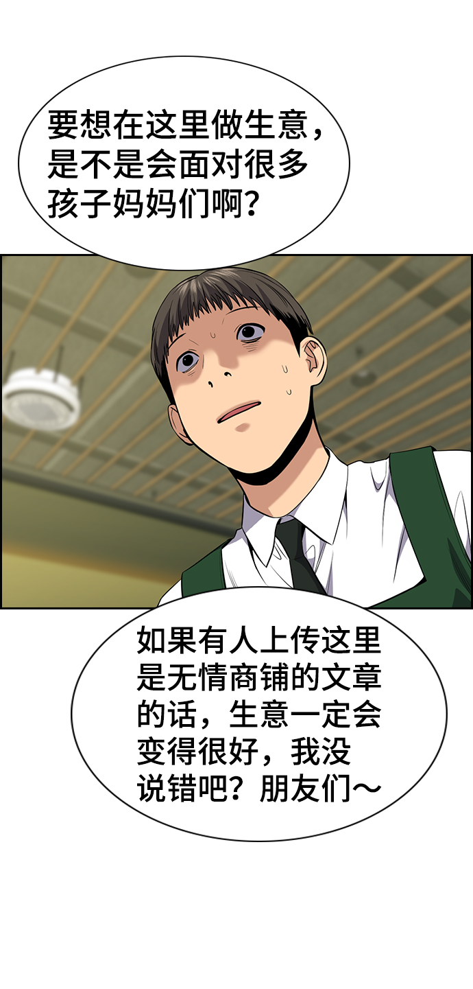 第83话69