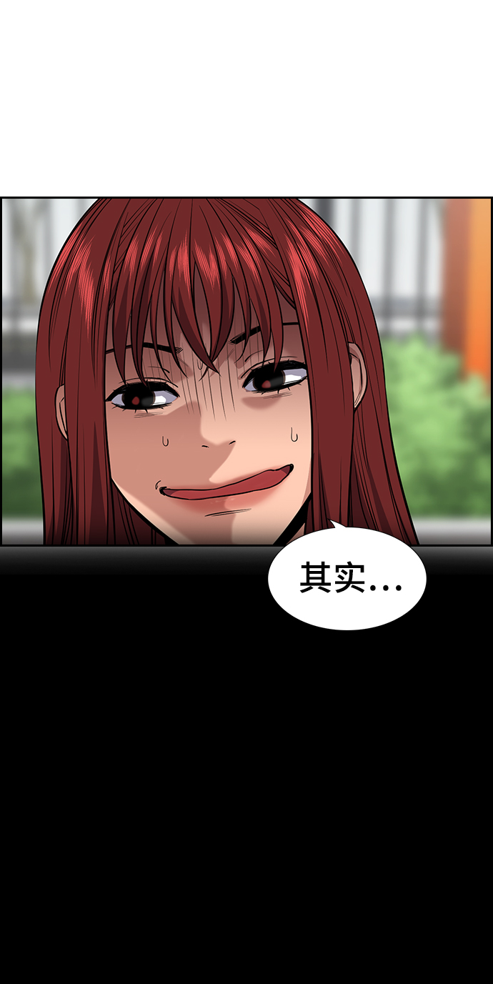 第28话23