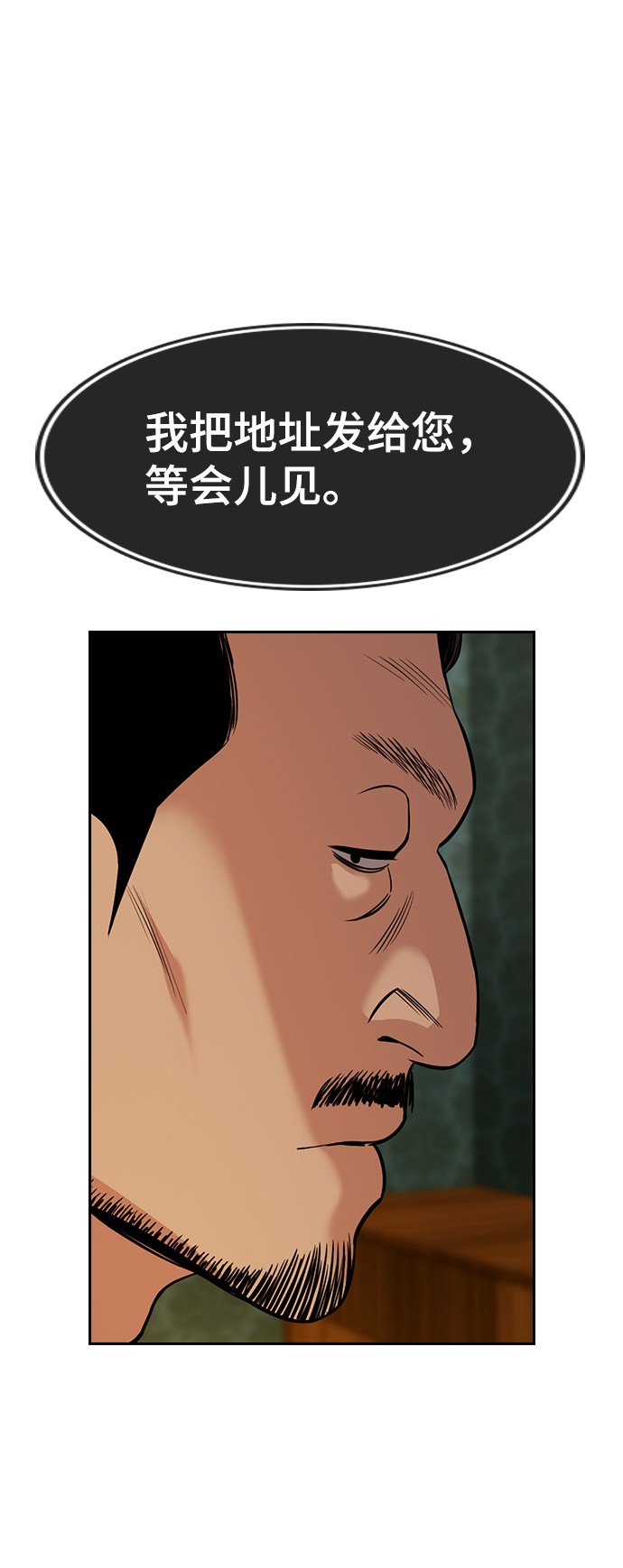 第94话90