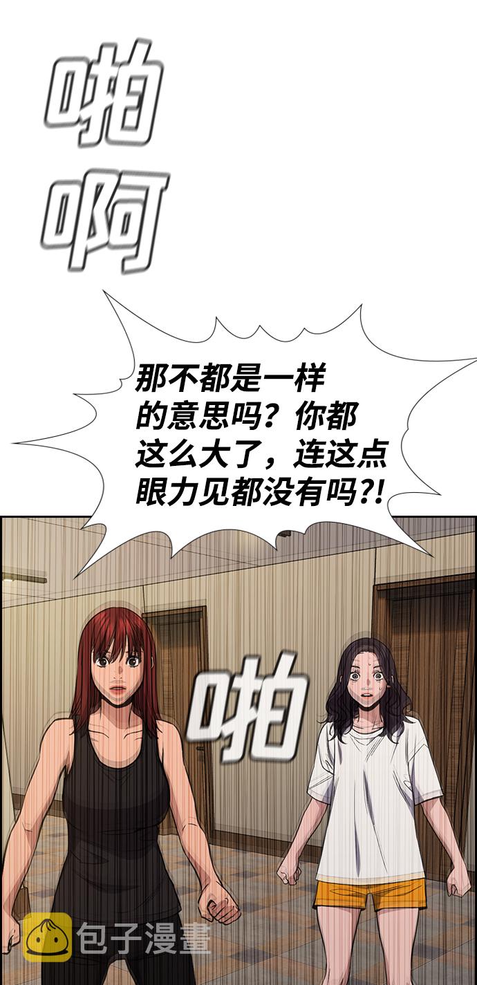 第65话42