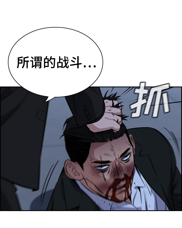 第14话40