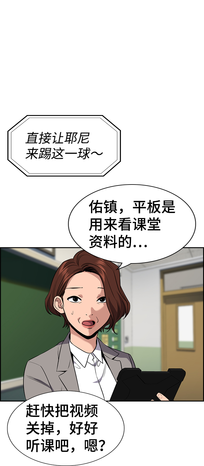 第87话13