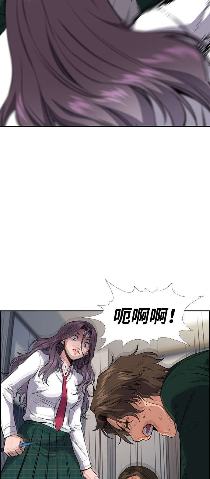 第20话29