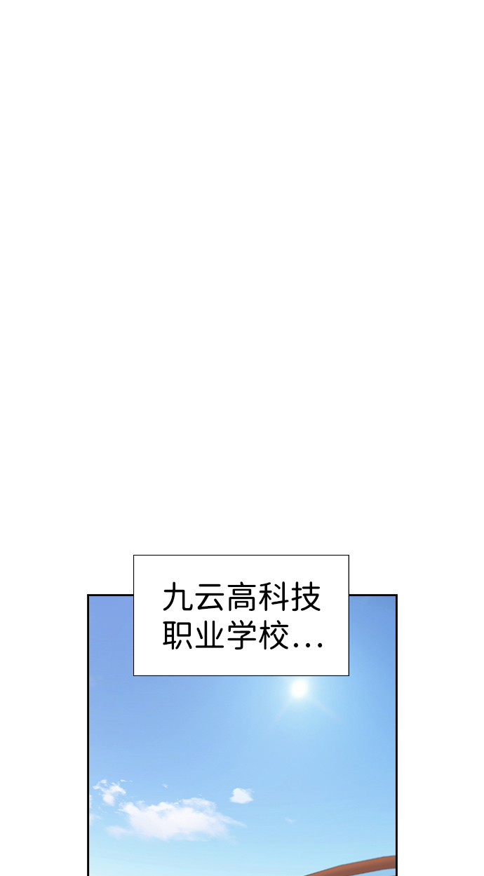 第8话29