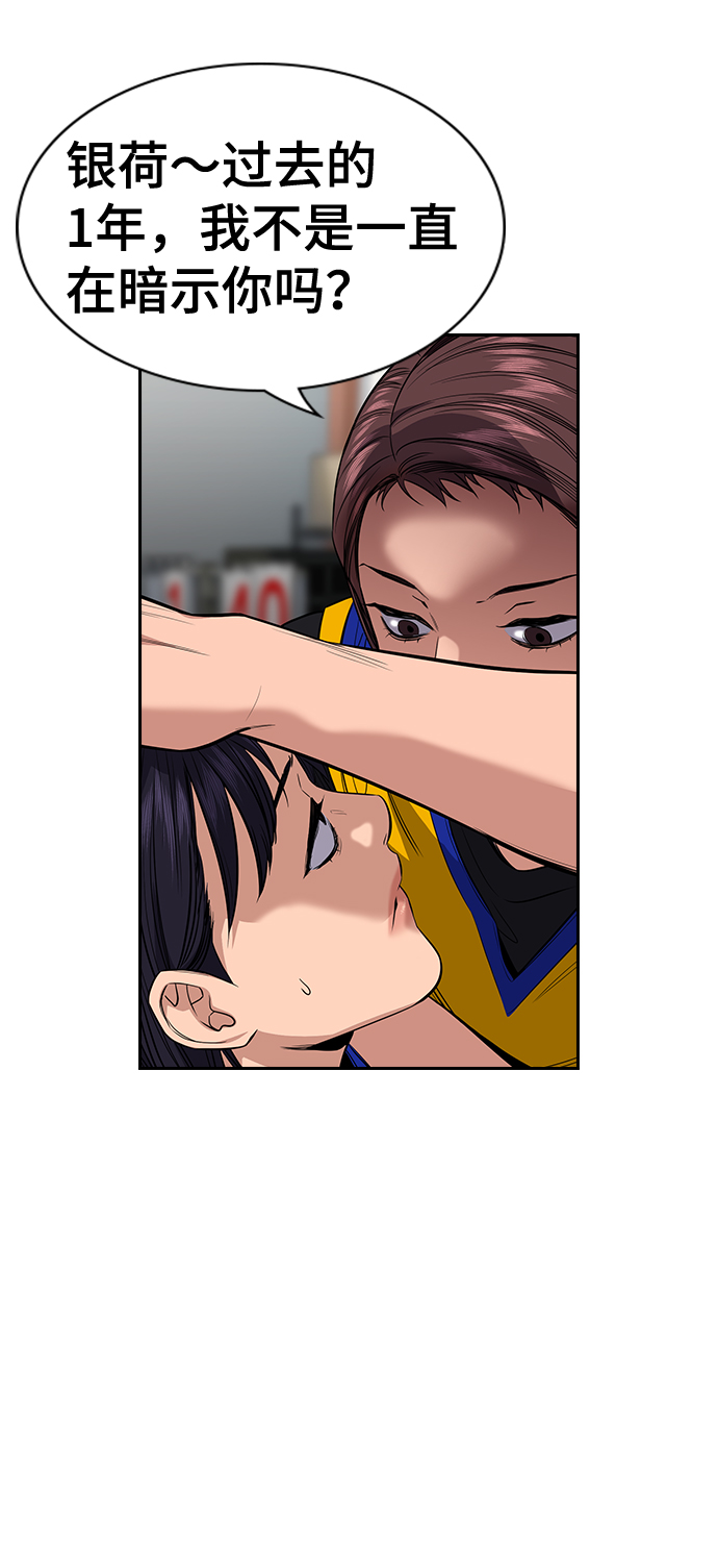 第37话70