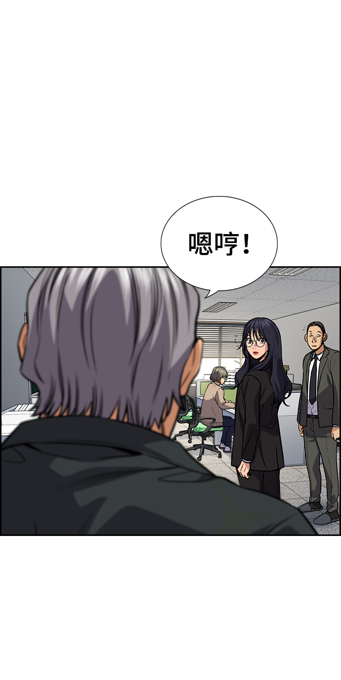 第75话57