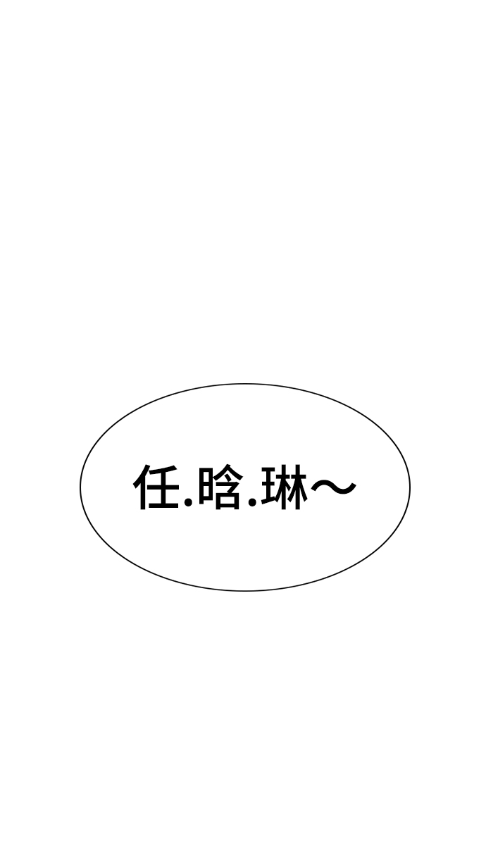 第106话71